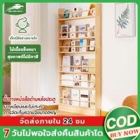 ราคา MMR ชั้นวางหนังสือ bookshelf ตู้หนังสือ ชั้นวางหนังสือติดผนัง ตู้ชั้นเก็บของ (27254194480)