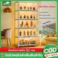 ราคา MMR ชั้นวาง ชั้นวางของ ตู้โชว์พระ ตู้หนังสือ กล่องใสกันฝุ่นกันรอย สี่ด้านโปร่งใส (22371160163)