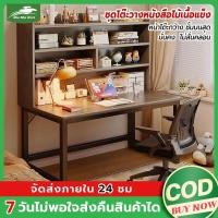 ราคา MMR พร้อมส่ง โต๊ะทำงาน โต๊ะคอม โต๊ะวางของ โต๊ะเขียนหนังสือ การอัพเกรดรับน้ำหนัก วัสดุ Ecoboard เลือกแผ่นไม้เนื้อแข็ง (29574115988)