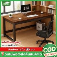 ราคา MMR โต๊ะทำงาน โต๊ะเล่นเกม โต๊ะคอม โครงเหล็กหนา รองรับนำ้หนักที่มั่นคง โครงเหล็กคานคู่แข็งแรง (44073603814)