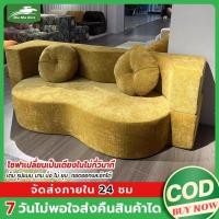 ราคา MMR โซฟาเตียงนอน บีบอัดโซฟา โซฟาหลายฟังก์ชัน โซฟาพับได้ มีความยืดหยุ่นและพับง่าย การออกแบบกึ่งวงกลมมีความน่าเชื่อถือ (43561151397)