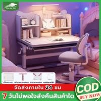 ราคา MMRโต๊ะทำงาน โต๊ะเขียนหนังสือเด็ก ชุดโต๊ะและเก้าอี้แบบยกได้ โคมไฟลิเธียมไฟฟ้าสี่มิติ คุณภาพที่มั่นคง (41057431706)