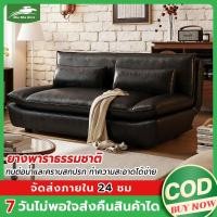 ราคา MMR โซฟาหนังขี้ผึ้งน้ำมัน โซฟา โซฟาเบด สลับนั่ง นอนได้ตามใจ ทำความสะอาดได้ง่าย พนักพิง3 ระดับปรับได้ (42619624355)