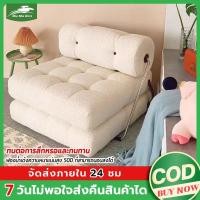 ราคา MMR เตียงโซฟาพับได้ โซฟาหลายฟังก์ชัน บีบอัดโซฟา โซฟาขนสัตว์ ทนต่อคราบและทำความสะอาดได้ง่าย (27539395498)