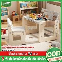 ราคา MMR โต๊ะเขียนหนังสือเด็ก โต๊ะเด็ก ชุดโต๊ะและเก้าอี้สำหรับเด็ก มี 2 แบบให้เลือก วัสดุปลอดภัย (43118612987)