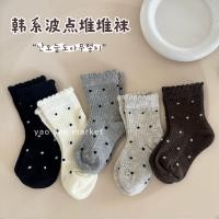 ราคา ถุงเท้าแฟชั่นเกาหลี ลายจุด สำหรับเด็กหญิง แบบสวม สไตล์ลูกไม้และลูกวัว (41922660368)