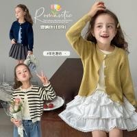 ราคา เสื้อผ้าเด็กหญิงสไตล์เกาหลี แจ็คเก็ตถักแขนยาว สไตล์หวาน ๆ สำหรับฤดูกาล (44217885751)