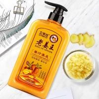 ราคา Azla King Shampoo 500mGinger Shampoo For Hair Growth (42353399115)
