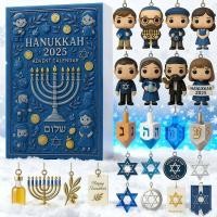 ราคา Acrylic pendant calendar gift box Hanukkah descent blind box (51350843629)