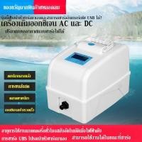 ราคา ปั๊มออกซิเจน HYM 298 พร้อมสำรองไฟอัตโนมัติ ปั้มอ๊อกซิเจนตู้ปลา บ่อปลา แถมฟรี วาร์วปรับลม 6 ชิ้น หัวทราย 6 ลูก สายออกซิเ (25569226938)