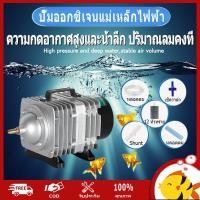ราคา ปั๊มออกซิเจน ปั้มน้ำตู้ปลา ปั๊มบ่อปลา ปั๊มตูู้ปลา ปั๊มลม 12ทาง สำหรับเลี้ยงกุ้ง ปลา ปั๊มลมลูกสูบ บ่อปลาปั๊มลมตู้ปลา (13876893424)
