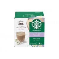 ราคา Starbucks แคปซูลกาแฟไวท์มอคค่า 180 กรัม (48001164961)