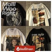 ราคา จัดส่งตลอด 24 ชั่วโมง เสื้อวินเทจผู้หญิง oversize สไตล์เกาหลี เสื้อยืดโอเวอร์ไซส์แขนสั้นคู่รัก ใส่ได้ทั้งชายและหญิง (24146704313)