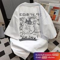 ราคา ผ้าฝ้าย 100 oversize unisex เนื้อผ้านุ่มระบายแขนสั้น T shirt สีดำและสีขาว เสื้อยืดทูโทน เสื้อยืดแขนสั้น C1149 (43872819205)