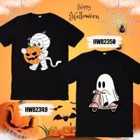 ราคา เสื้อฮาโลวีน สีดำ ลายผี โครงกระดูก ซอมบี้ ฟักทอง แม่มด ผ้า cotton100 หนานุ่ม ใส่สบาย รหัส4950 (42222523201)