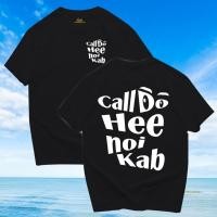 ราคา เสื้อฮี คอลเลคชันพิเศษ มีให้เลือกสองสี พร้อมไซส์มาตรฐานและใหญ่ เอนวี่สบู่ shirt (42168917618)