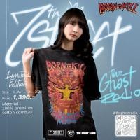 ราคา เสื้อลายดวงสังหาร เจน นิวซีแลนด์ 7th Street x The Ghost Radio Vintage T Shirt เสื้อแนวสตรีท (28942459087)