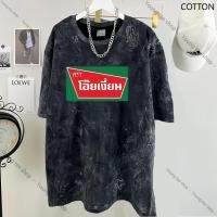 ราคา เสื้อยืดฟอก oversize ไตล์สตรีทแฟชั่น เสื้อยืด ไม่ต้องรีด ไม่ย้วย ฟอก ลายพระจันทร์ สไตล์วินเทจ ชาย oversize T0004 (28692223718)