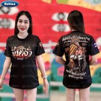 ราคา ขี้เหล้าเสื้อกีฬาแขนสั้น (25276325005)