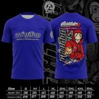 ราคา เสื้อพิมพ์ลาย Zone A รุ่น อย่าเสือX ดีไม่ดีก็ตัวXูถ้าไม่ได้เลี้ยงดูก็อย่าเสือก ใส่กับเพื่อน (27985415590)