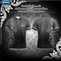 ราคา สีดำเสื้อโปโล พิมพ์ลาย ทรงผู้ชาย ทรงผู้หญิง สาธารณสุข สพฐ อปท มหาดไทย อสม สำนักงานคณะกรรมการการศึกษาพื้นฐาน (53850511743)