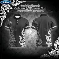 ราคา เสื้อโปโลสีดำสำหรับผู้ชายและผู้หญิง เสื้อโทน สีดำ เรียบ เหมาะสำหรับการไว้อาลัย เสื้อสุภาพสีดำ เสื้อดำไปงานศพ เสื้อยืดแขนสั้นสีดำ เสื้อสีดำหญิง (50200521691)