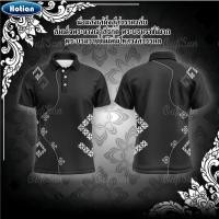 ราคา เสื้อโปโลสีดำสำหรับผู้ชายและผู้หญิง เสื้อโทน สีดำ เรียบ เหมาะสำหรับการไว้อาลัย เสื้อสุภาพสีดำ เสื้อดำไปงานศพ เสื้อยืดแขนสั้นสีดำ เสื้อสีดำหญิง (48550531802)