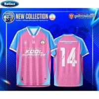 ราคา เตรียมอุดมน้อมเกล้า สมุทรปราการ u17 เสื้อฟุตซอล โรงเรียน (44067462484)