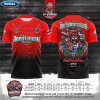 ราคา 2568เสื้อยืดใหม่ที่มีลายสิงโต แห้งไวและระบายอากาศได้ดี (41670961780)