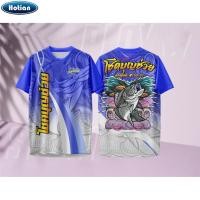 ราคา เสื้อยืดสีชมพูลายปลาทะเล โซนบุ๊ปชั่ว (41375030443)