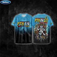 ราคา เสื้อพิมพ์ลาย รุ่น เสื้อไก่ชน เสื้อวัยรุ่นเท่ๆ 01 (41120957670)