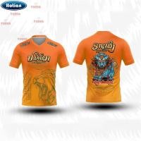 ราคา เสื้อทีมสุขภาพ ลายสิงโตและอักษรไทยโบราณ (40918217415)