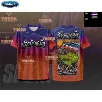 ราคา 2025 เสื้อยืดสีม่วงไล่ชมพูลาย ปลากัดไทย (29393154451)