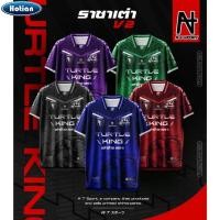 ราคา เสื้อพิมพ์ลาย A T SPORT รุ่น A T ราชาเต่าV2 ไหล่สโลป คอ 5 เหลี่ยม เสื้อพิมพ์ลายใส่เล่นกีฬา เสื้อเที่ยวและออกทริป (27270831135)