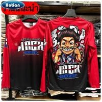 ราคา เสื้อแขนยาวแจ๊คแปปโฮ ลายของแทร่มี5สี มีทุกไซส์ ตั้งแต่เด็กเล็ก ถึงผูัใหญ่ สินค้าพร้อมส่ง (25923808359)