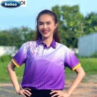 ราคา เสื้อโปโล ผู้ชาย ทรงผู้หญิง สีม่วง เสื้อโปโล ชิคโค่ รุ่น ลายขอ Limited สี เลือกตราหน่วยงานได้ สาธา สพฐ อปท และอื่นๆ (24868424709)