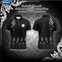 ราคา สีดำเสื้อโปโล พิมพ์ลาย ทรงผู้ชาย ทรงผู้หญิง สาธารณสุข สพฐ อปท มหาดไทย อสม สำนักงานคณะกรรมการการศึกษาพื้นฐาน (54500526586)