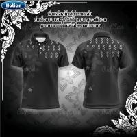 ราคา เสื้อโปโลสีดำสำหรับผู้ชายและผู้หญิง เสื้อโทน สีดำ เรียบ เหมาะสำหรับการไว้อาลัย เสื้อสุภาพสีดำ เสื้อดำไปงานศพ เสื้อยืดแขนสั้นสีดำ เสื้อสีดำหญิง (47650531720)