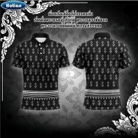 ราคา เสื้อโปโลสีดำสำหรับผู้ชายและผู้หญิง เสื้อโทน สีดำ เรียบ เหมาะสำหรับการไว้อาลัย เสื้อสุภาพสีดำ เสื้อดำไปงานศพ เสื้อยืดแขนสั้นสีดำ เสื้อสีดำหญิง (45550532015)