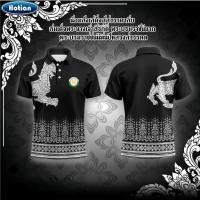 ราคา สีดำเสื้อโปโล พิมพ์ลาย ทรงผู้ชาย ทรงผู้หญิง สาธารณสุข สพฐ อปท มหาดไทย อสม สำนักงานคณะกรรมการการศึกษาพื้นฐาน (44700531791)