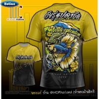 ราคา วัยรุ่นปลากัด แดง D513 MIN ปลากัดสวยงาม ปลากัดไทย เสื้อกีฬาพิมพ์ลาย ผ้าไมโครละเอียดเกรดเอ (44420957683)