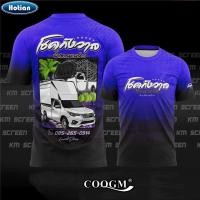 ราคา 2025 เสื้อลายพิมพ์รถยนต์ ใส่ได้ทั้งชายหญิง ผ้าไมโครไฟเบอร์ผ้าเย็น (42420966126)