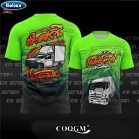 ราคา 2025 เสื้อลายพิมพ์รถยนต์ ใส่ได้ทั้งชายหญิง ผ้าไมโครไฟเบอร์ผ้าเย็น (42320970120)