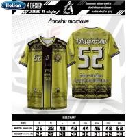 ราคา เสื้อพิมพ์ลาย Zone A รุ่น หัวใจใหญ่กว่าตับ เสื้อกีฬา ใส่เล่นกีฬา (41967458644)