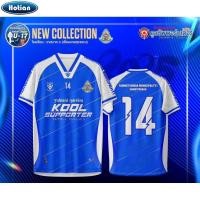 ราคา เทศบาล1 เยี่ยมเกษสุวรรณ u17 เสื้อฟุตซอล โรงเรียน (41917459033)