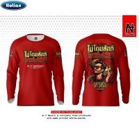 ราคา เสื้อพิมพ์ลาย A T SPORT รุ่น A T ไม่โดนสักที ไม่ดีขึ้นเลย แขนยาว เสื้อพิมพ์ลายใส่เล่นกีฬา เสื้อเที่ยว เสื้อกลุ่ม เสื้อ (28765669269)