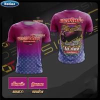 ราคา เสื้อยืดสตรีทแวร์ไทย ดีไซน์โดดเด่นด้วยลายปลากัดสีทอง (27893168052)