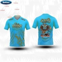 ราคา เสื้อทีมสุขภาพ ลายสิงโตและอักษรไทยโบราณ2 (41118218000)