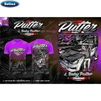 ราคา เสื้อประธาน เสื้อเด็ก ประธานบริษัทตั้งหวังเจ๊ง เสื้อทีม ไซส์เด็ก (29840446811)