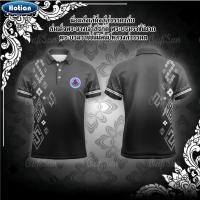 ราคา สีดำเสื้อโปโล พิมพ์ลาย ทรงผู้ชาย ทรงผู้หญิง สาธารณสุข สพฐ อปท มหาดไทย อสม สำนักงานคณะกรรมการการศึกษาพื้นฐาน (58100526541)
